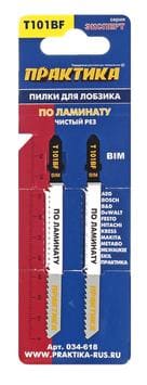 ПИЛКИ ДЛЯ ЛОБЗИКОВ  ПРАКТИКА (100 мм, по ламинату, чистый рез, (034-618))