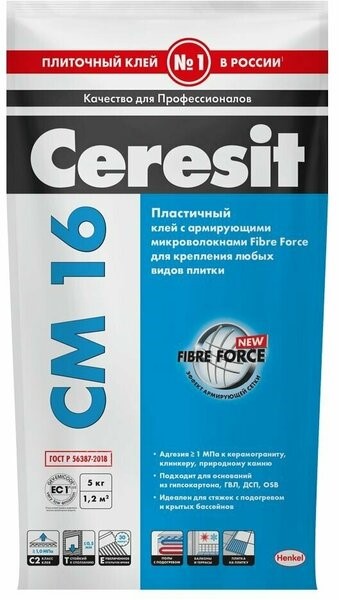 ПЛИТОЧНЫЙ КЛЕЙ (Ceresit, СМ - 16 ,5 кг)