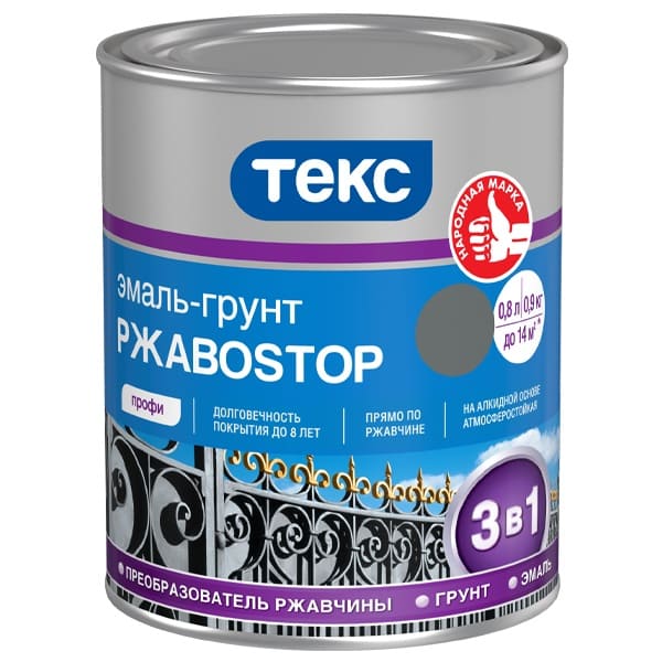 ГРУНТ ЭМАЛЬ ТЕКС (2 кг, 3 в1 по ржавчине, Зеленый, (4597))