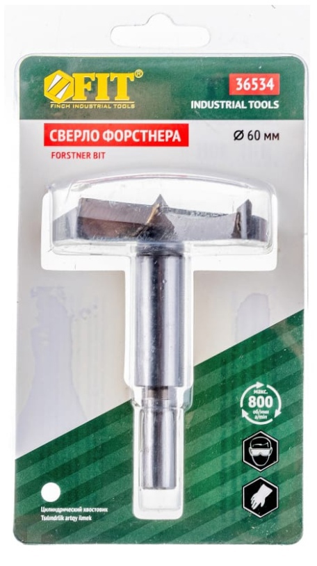 СВЕРЛО ФОРСТНЕРА FIT (D60.0 мм, (36534))