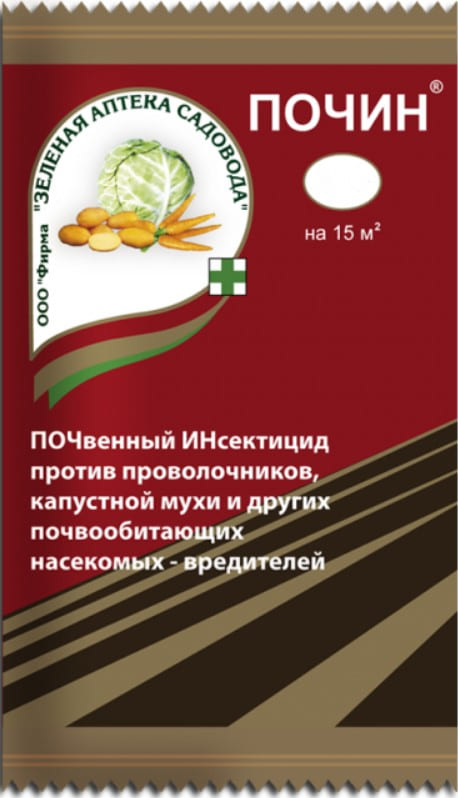 ПОЧИН (СРЕДСТВО ОТ САДОВЫХ ВРЕДИТЕЛЕЙ) (30 г, от вредителей, "Зеленая аптека садовода", (0597))
