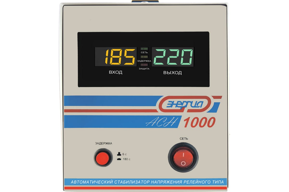 Стабилизатор напряжения для котла ЭНЕРГИЯ (800 Вт, цифровой, напольный, АCН 1000 ВА)