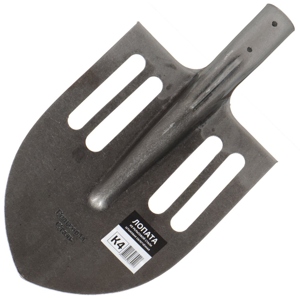 Лопата штыковая (рельсовая сталь, черенок 40 мм, облегченная, (S-506-6/K4))