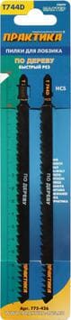 ПИЛКИ ДЛЯ ЛОБЗИКОВ  ПРАКТИКА (180 мм, по дереву, быстрый рез, 2 шт, (775-426))